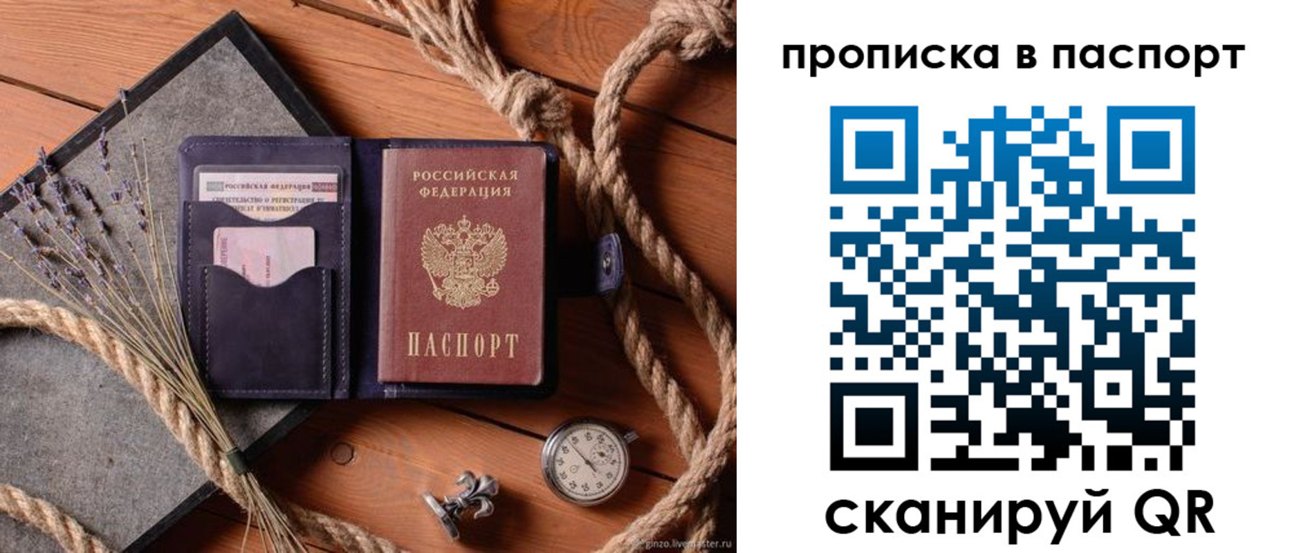регистрация для дет. сада в Архангельской области