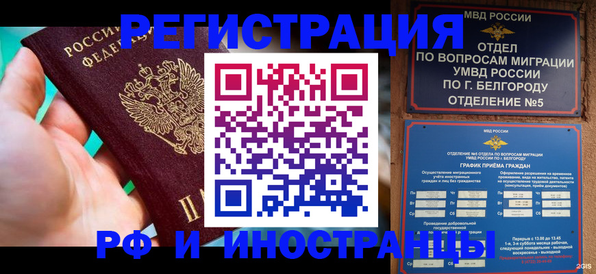 форма 3 в Архангельской области
